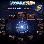 《DNF》普雷过关攻略