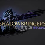 《FF14》10.29莫古力区拂晓之间临时维护公告