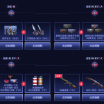 《CF》每日游戏领取极品道具地址