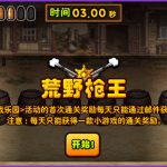 《DNF》小游戏乐园活动详细攻略