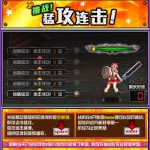 《DNF》小游戏乐园挑战猛攻连击介绍