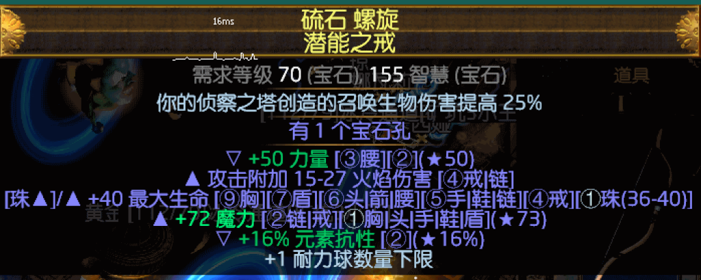 《流放之路》3.8最便宜千力僵尸BD