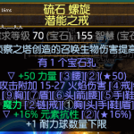 《流放之路》3.8最便宜千力僵尸BD