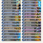 《炉石传说》脚本鱼人萨卡组推荐