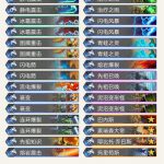 《炉石传说》蓝龙萨卡组推荐
