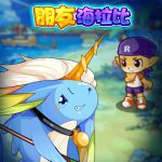 《洛克王国》11.1万圣节更新公告