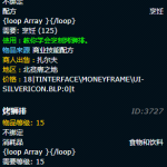 《魔兽世界》狮肉掉落地点详情