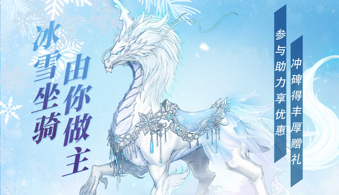 《古剑奇谭OL》10月31日版本更新内容汇总