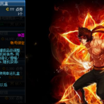《DNF》吉祥幸运礼盒介绍