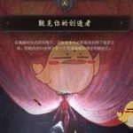 《暗黑破坏神4》官网地址介绍