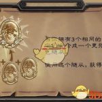 《炉石传说》酒馆战棋恶魔介绍