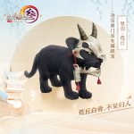 《剑网3》凌雪阁门派跟宠荒丘介绍