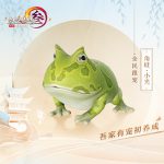 《剑网3》凌雪藏锋新宠物小光介绍