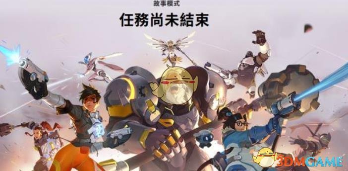 《守望先锋2》官网介绍
