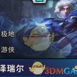 《LOL》云顶之弈伊泽瑞尔搭配英雄推荐