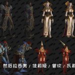 《魔兽世界》8.25版本结束时间介绍