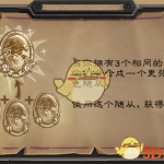 《炉石传说》酒馆战棋卡牌升级介绍