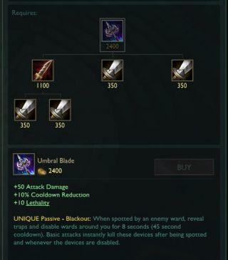 《LOL》9.23版本新装备暗影之刃介绍