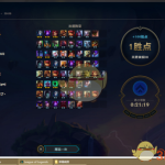 《LOL》云顶之弈地狱火阵容推荐