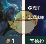 《LOL》云顶之弈魔法师英雄大全