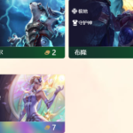 《LOL》云顶之弈极地羁绊介绍
