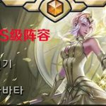 《LOL》云顶之弈守护海洋法阵容攻略