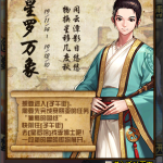 《DNF》星罗万象活动进入地点介绍