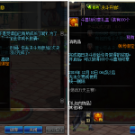 《DNF》燃战F1天王赛活动奖励介绍