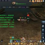 《逆水寒》斗兽大师奇遇攻略