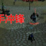 《魔兽世界》怀旧服插旗含义介绍