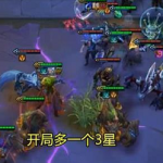 《LOL》云顶之弈树界降临流阵容攻略