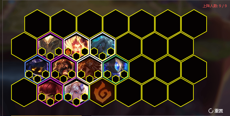《LOL》云顶之弈9.22六法三召唤阵容辛德拉站位分析