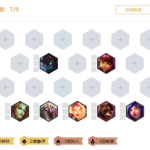 《LOL》云顶之弈森林地狱召唤使阵容攻略