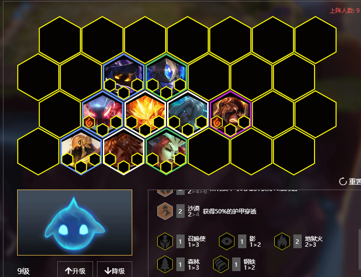 《LOL》云顶之弈9.22赌法刺阵容皎月站位分析