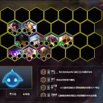 《LOL》云顶之弈9.22云霄暗影剑阵容蚂蚱站位分析