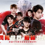 《LOL》FPX夺冠庆典之月活动地址介绍