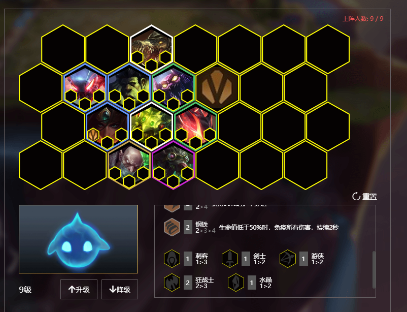 《LOL》云顶之弈S2掠食者炼金阵容雷克顿站位分析