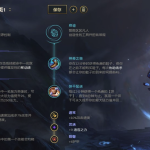 《LOL》S9上单奎因符文出装介绍