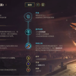 《LOL》S9征服者塞拉斯符文出装介绍