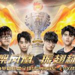 《LOL》FPX冠军头像领取地址介绍