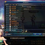 《DNF》五陵地区新活动星罗馆开启方法