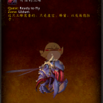 《魔兽世界》听话的工蜂介绍