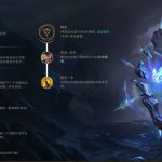 《LOL》赛娜艾黎天赋符文加点介绍