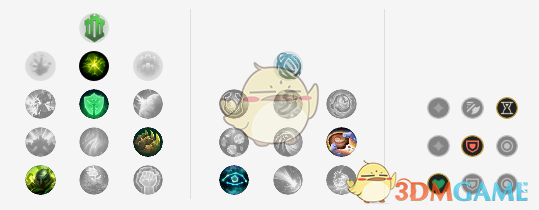 《LOL》S10日女符文选择