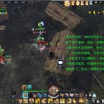 《逆水寒》百里家何在奇遇攻略