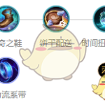 《LOL》S10船长符文搭配