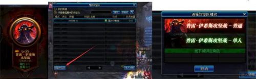 《DNF》单人普雷通关流程攻略