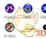 《LOL》S10乌鸦符文搭配