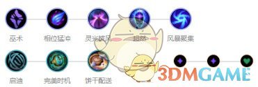 《LOL》S10乌鸦符文搭配