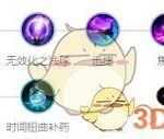 《LOL》S10炼金天赋搭配